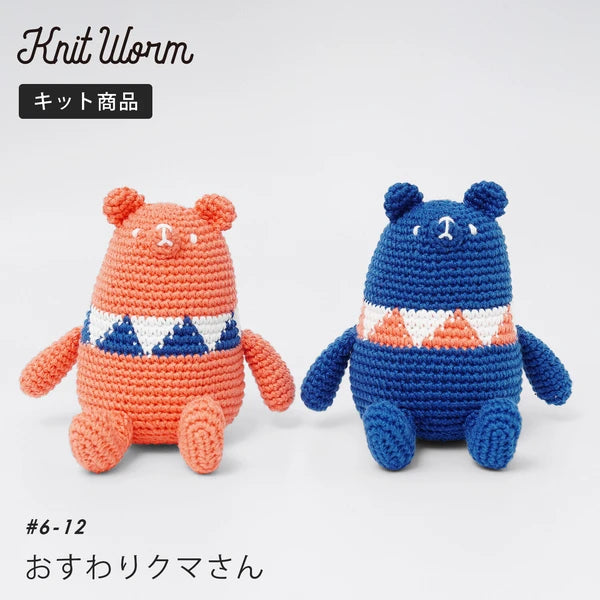 Japan Sitting Bear Crochet  Set