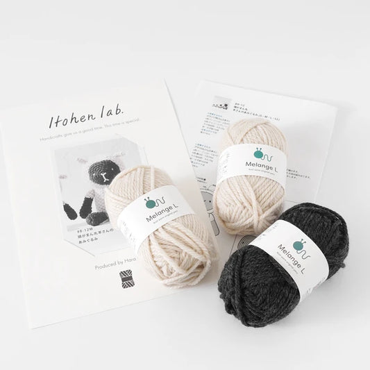 Japan 8-12m Sheep Crochet Set