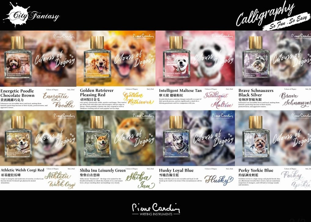 Pierre Cardin Colour of Dogasy 狗狗閃粉墨水