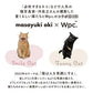 貓咪可愛肉球雨傘